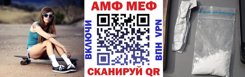 Amphetamine Premium  дарнет шоп  Горняк 