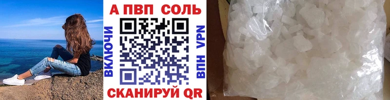 купить  цена  Горняк  Alpha-PVP СК 