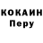 Первитин витя Cer0n
