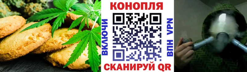 купить   Горняк  Cannafood конопля 