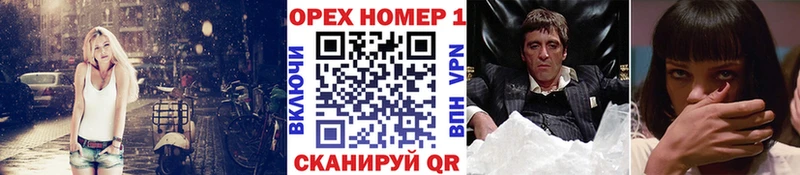 КОКАИН Колумбийский  omg маркетплейс  Горняк 