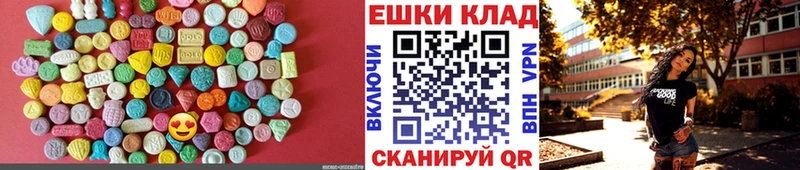 Экстази VHQ  Горняк 