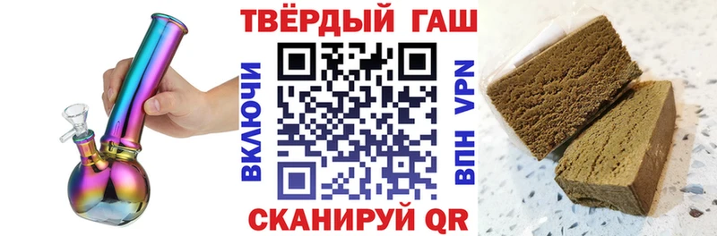 ГАШИШ хэш Горняк