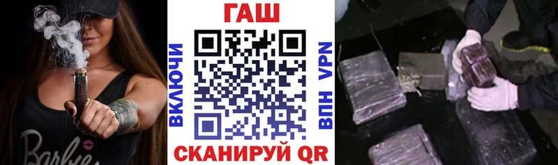 omg ссылки  Горняк  Гашиш индика сатива 