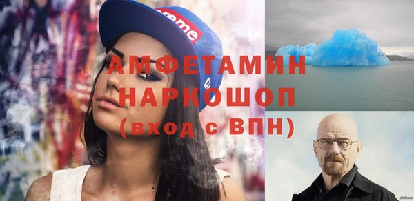 ALPHA-PVP Богданович