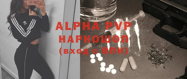 марихуана Беломорск