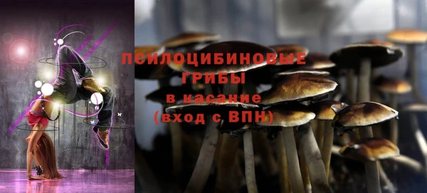 марихуана Беломорск