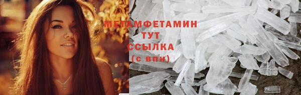 мескалин Богородицк