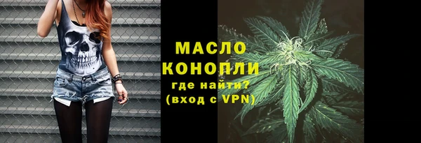 каннабис Белоозёрский