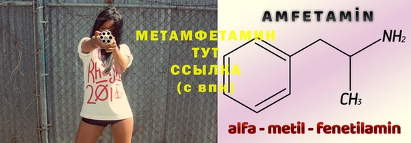 ALPHA-PVP Богданович