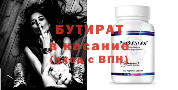 mdpv Белокуриха