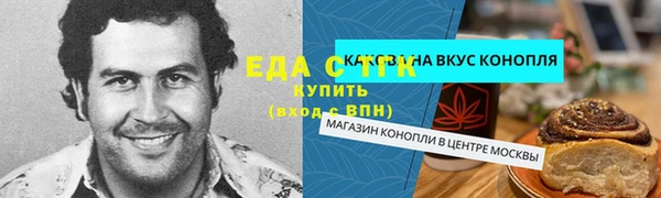 марихуана Беломорск