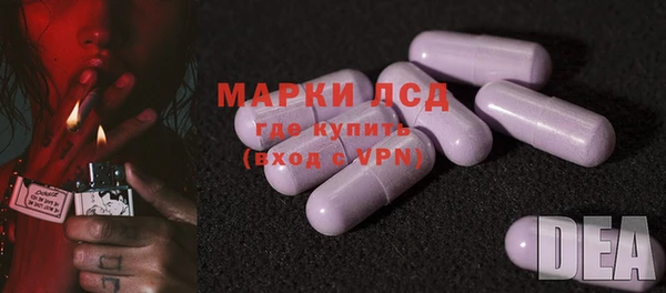 мескалин Богородицк