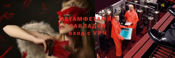 MESCALINE Богородск
