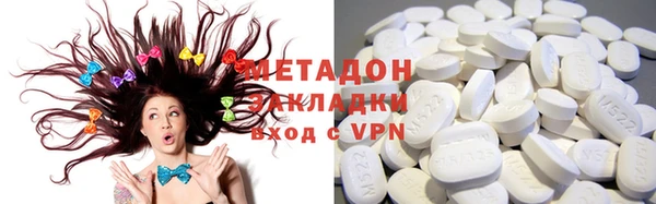 мескалин Богородицк