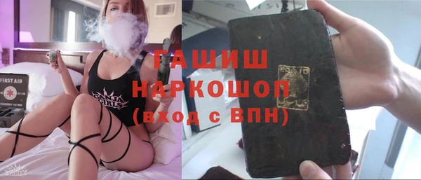 mdpv Белокуриха