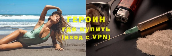 мескалин Богородицк