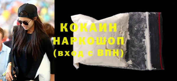 мескалин Богородицк