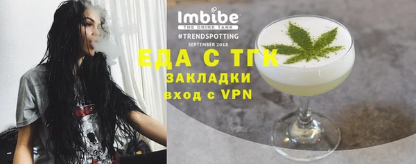 мескалин Богородицк