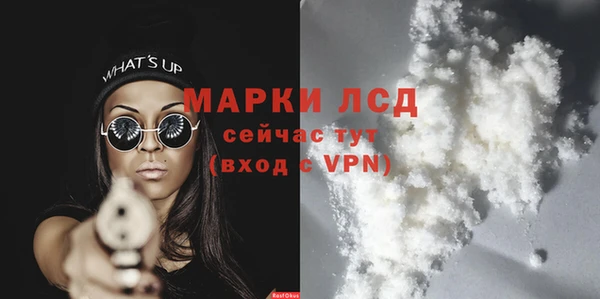 мескалин Богородицк