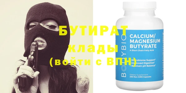 MESCALINE Богородск