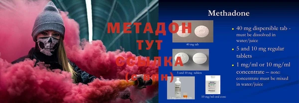 мескалин Богородицк