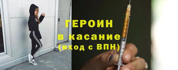 ALPHA-PVP Богданович