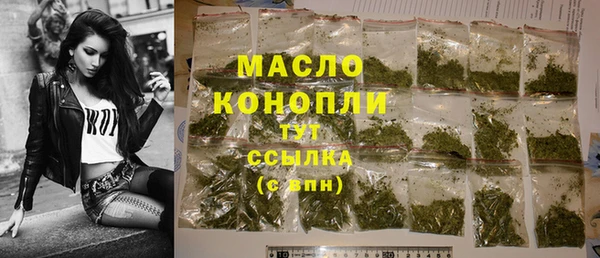 mdpv Белокуриха