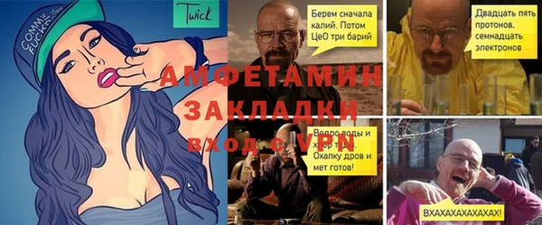 ALPHA-PVP Богданович