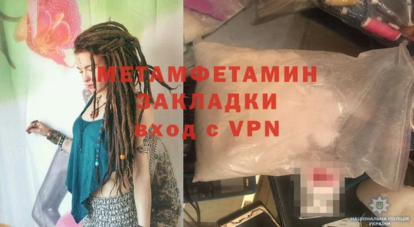 мескалин Богородицк