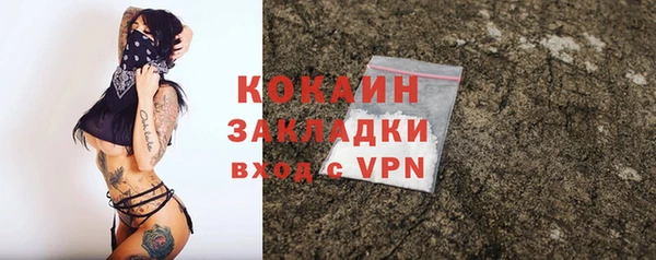 ALPHA-PVP Богданович