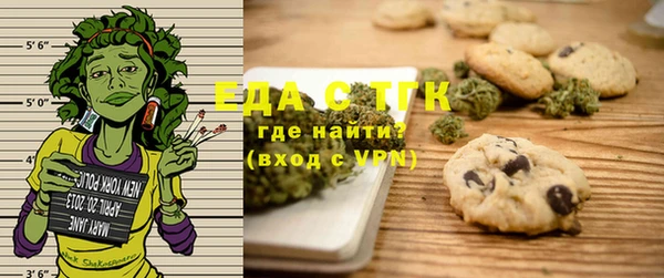 MESCALINE Богородск