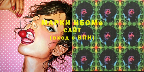 мескалин Богородицк