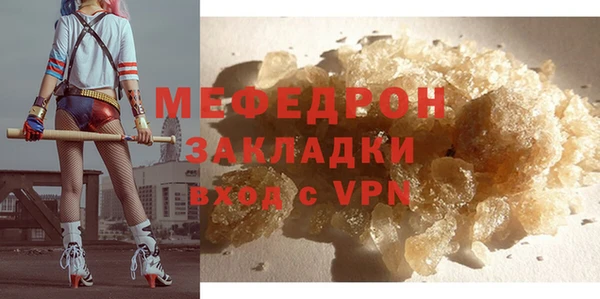 MESCALINE Богородск