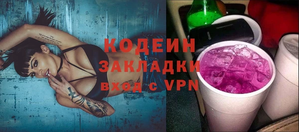 ALPHA-PVP Богданович