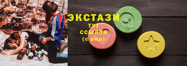 марихуана Беломорск
