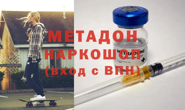 мескалин Богородицк