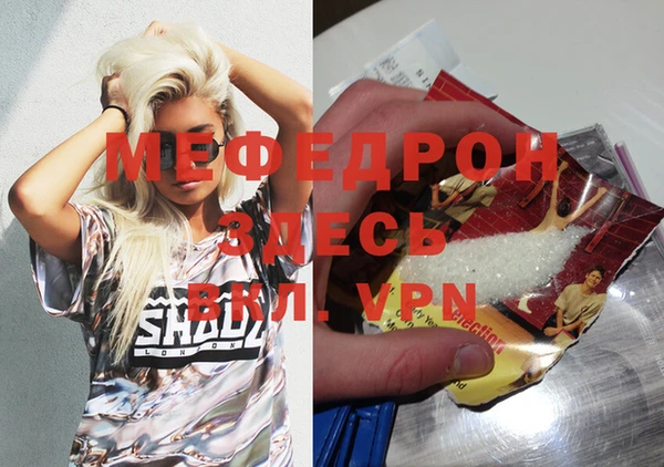 мескалин Богородицк