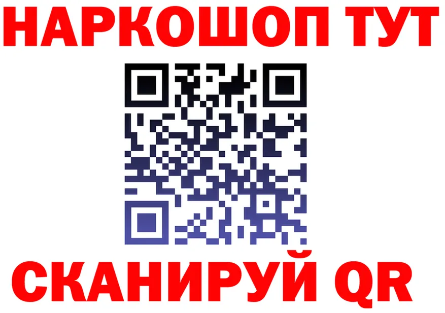АМФЕТАМИН Premium как войти это гидра Горняк