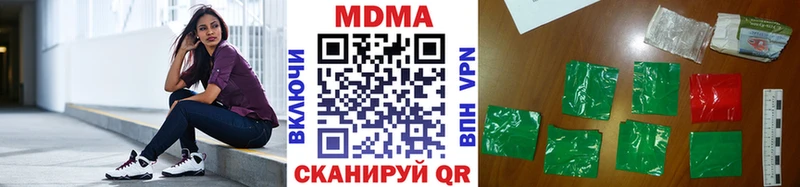 МЕГА зеркало  это клад  МДМА кристаллы  Горняк 
