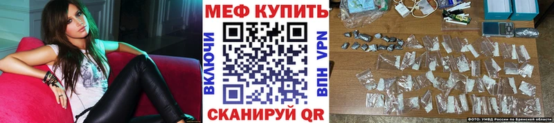 Меф VHQ где продают наркотики Горняк