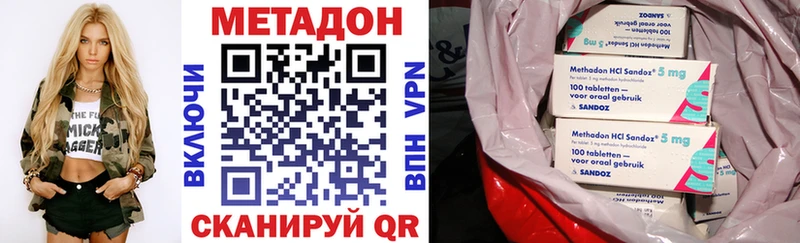 OMG tor  Горняк  МЕТАДОН мёд 