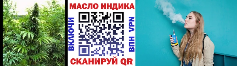 ТГК Wax  Горняк 